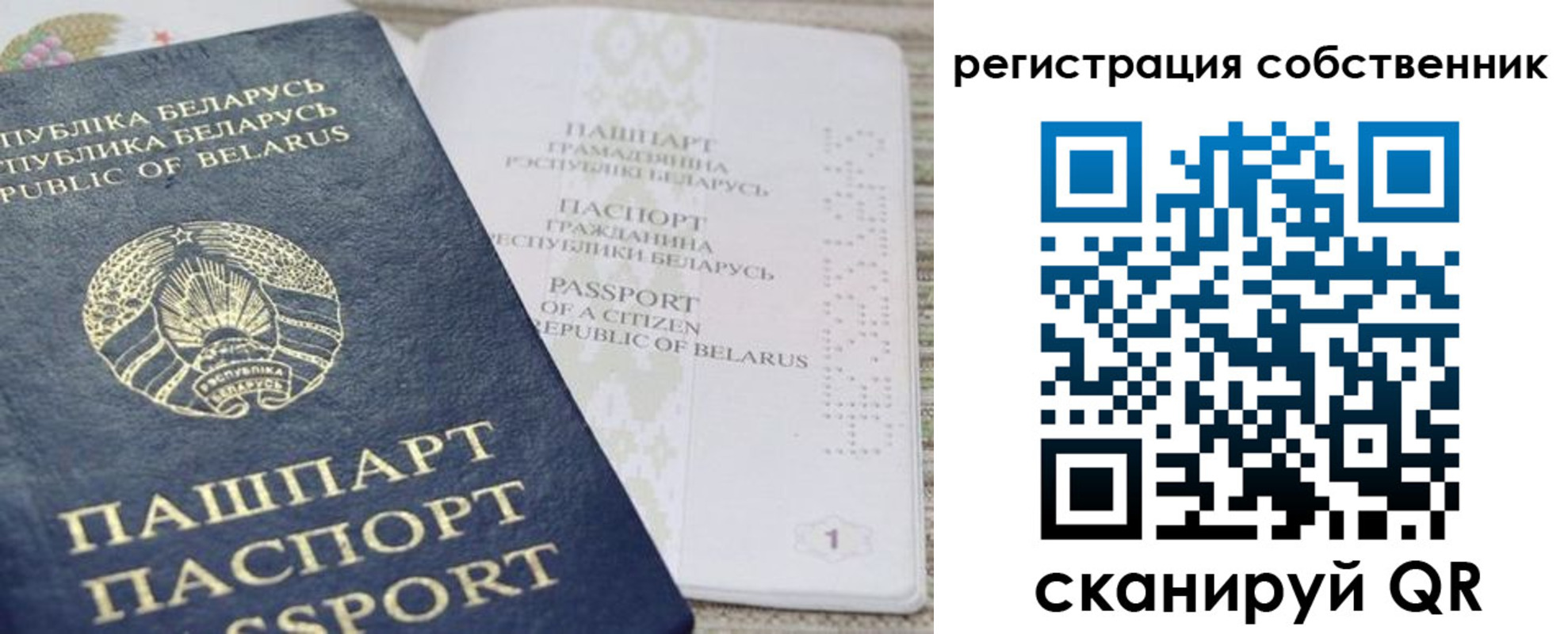 прописка регистрация в Октябрьском